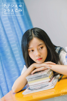 何以笙